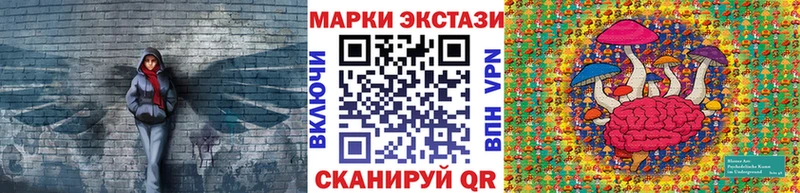 Марки 25I-NBOMe 1,5мг  Сураж 