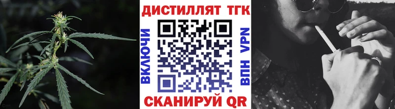 Дистиллят ТГК жижа купить цена Сураж